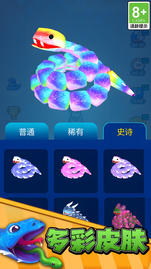 图2