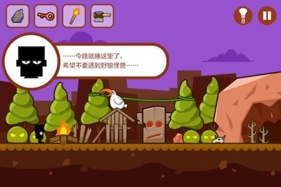 小黑的宝藏2九游版图3