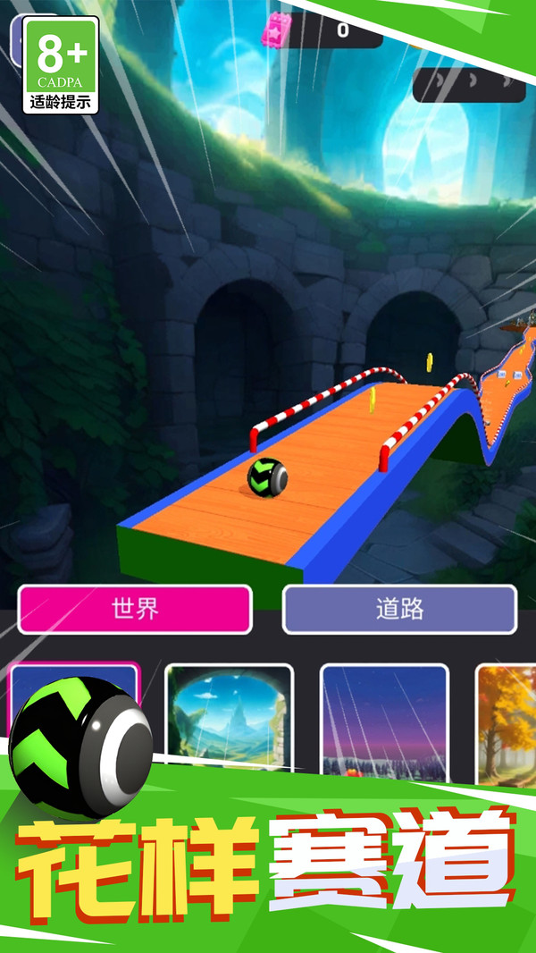 图2