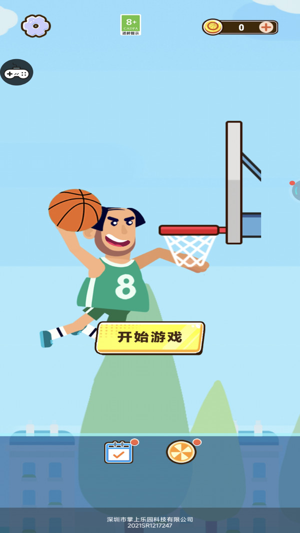 图2