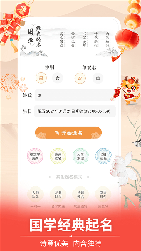 图4