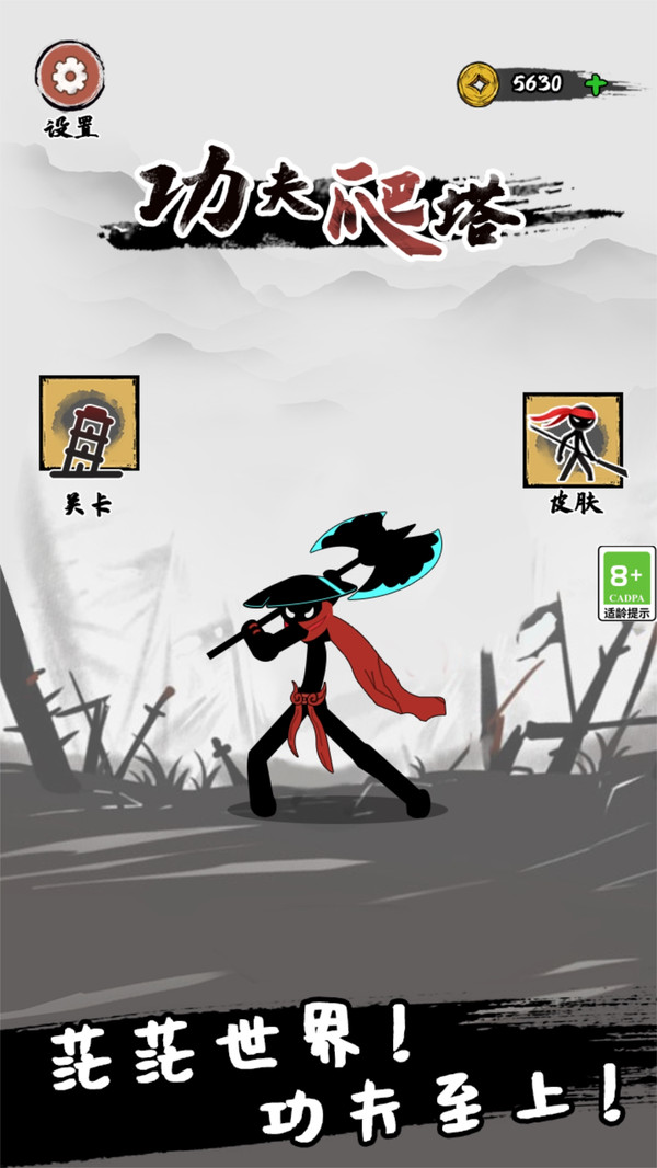 图3
