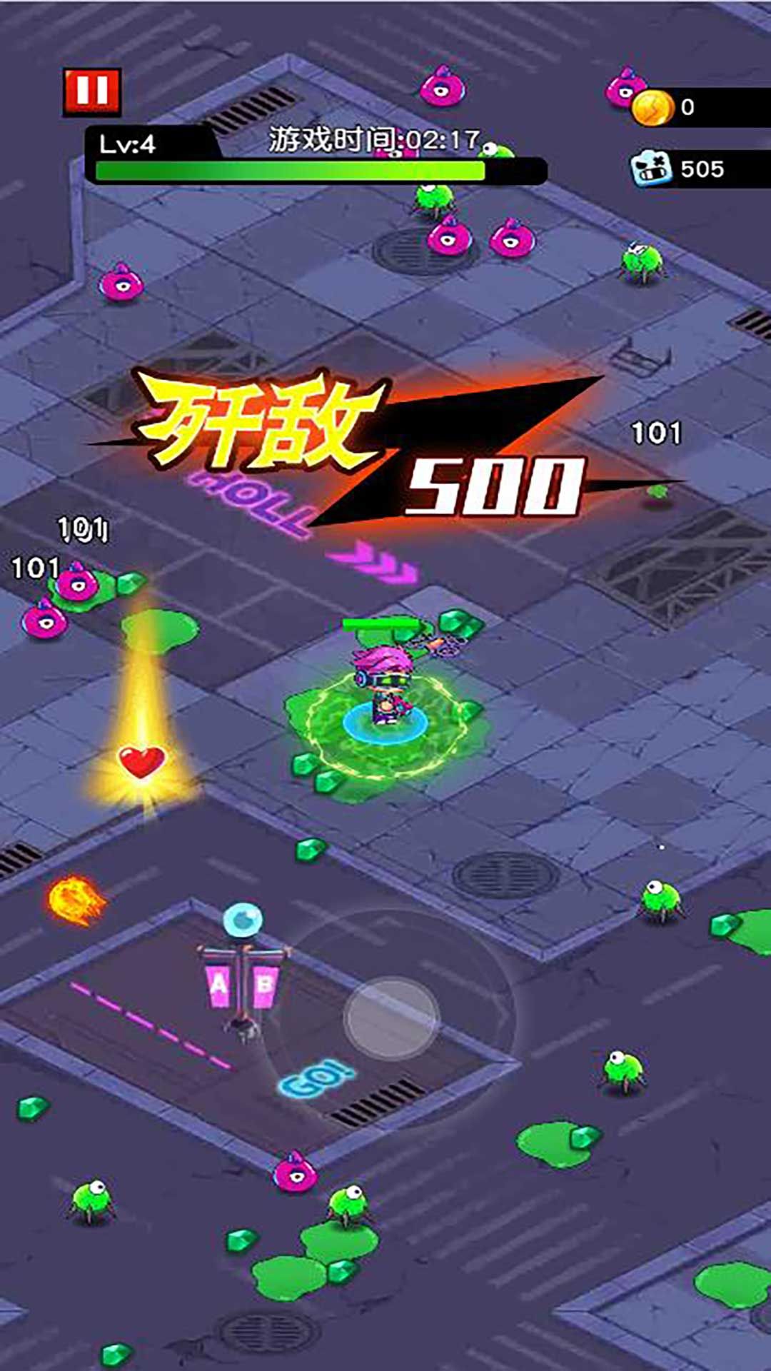 军团指挥者游戏