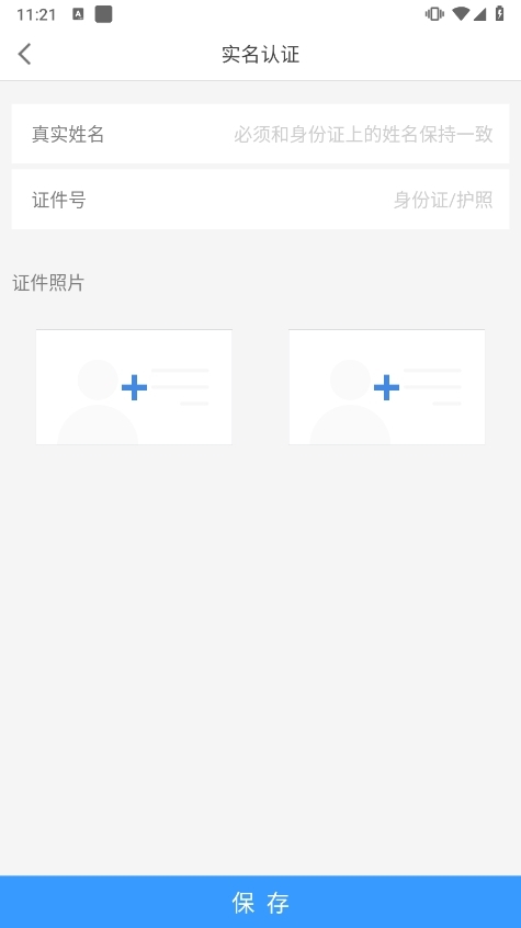 宠医客