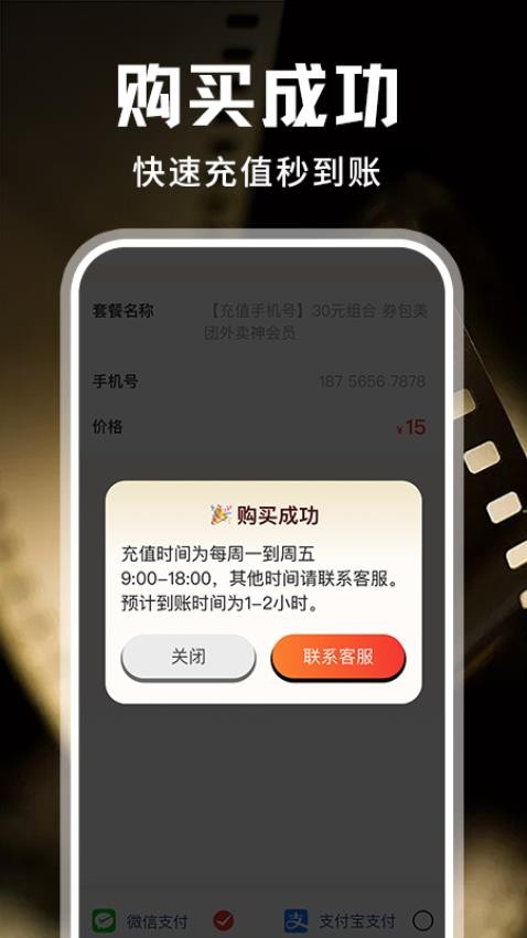 图4