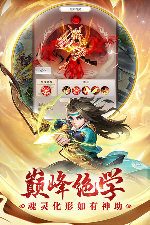 图3