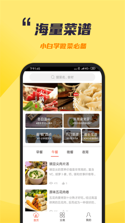 图1