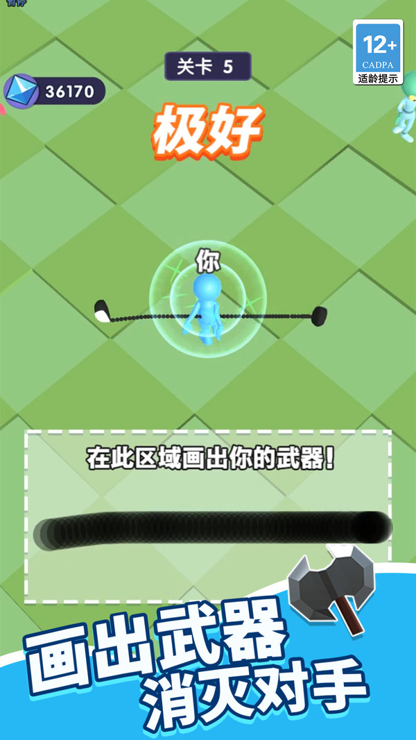 图2
