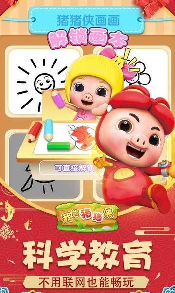 图4