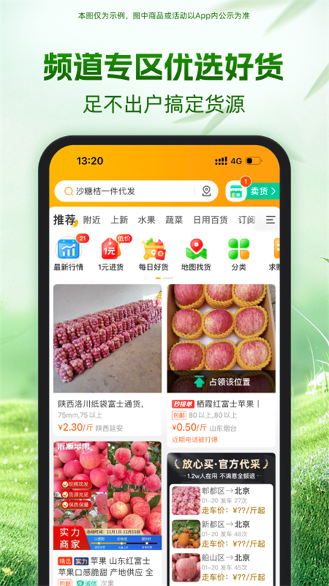 图4
