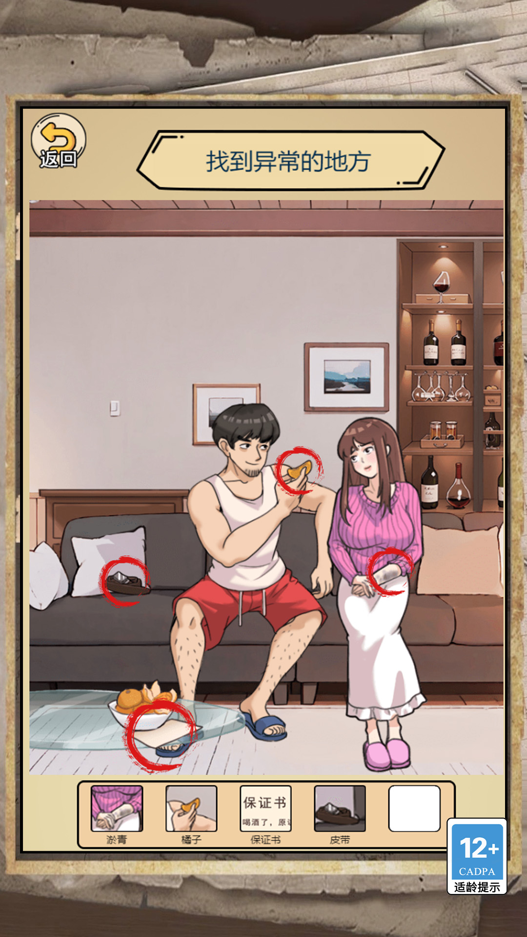 图2