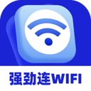 强劲连WiFi