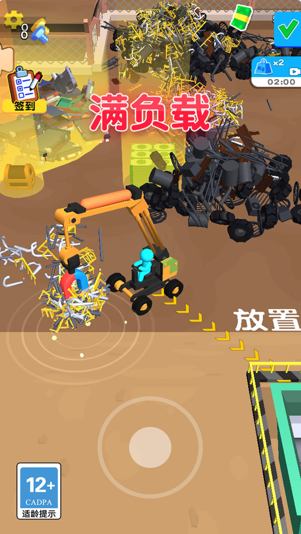 图2