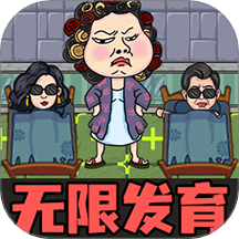 恶鬼抵御记安卓版