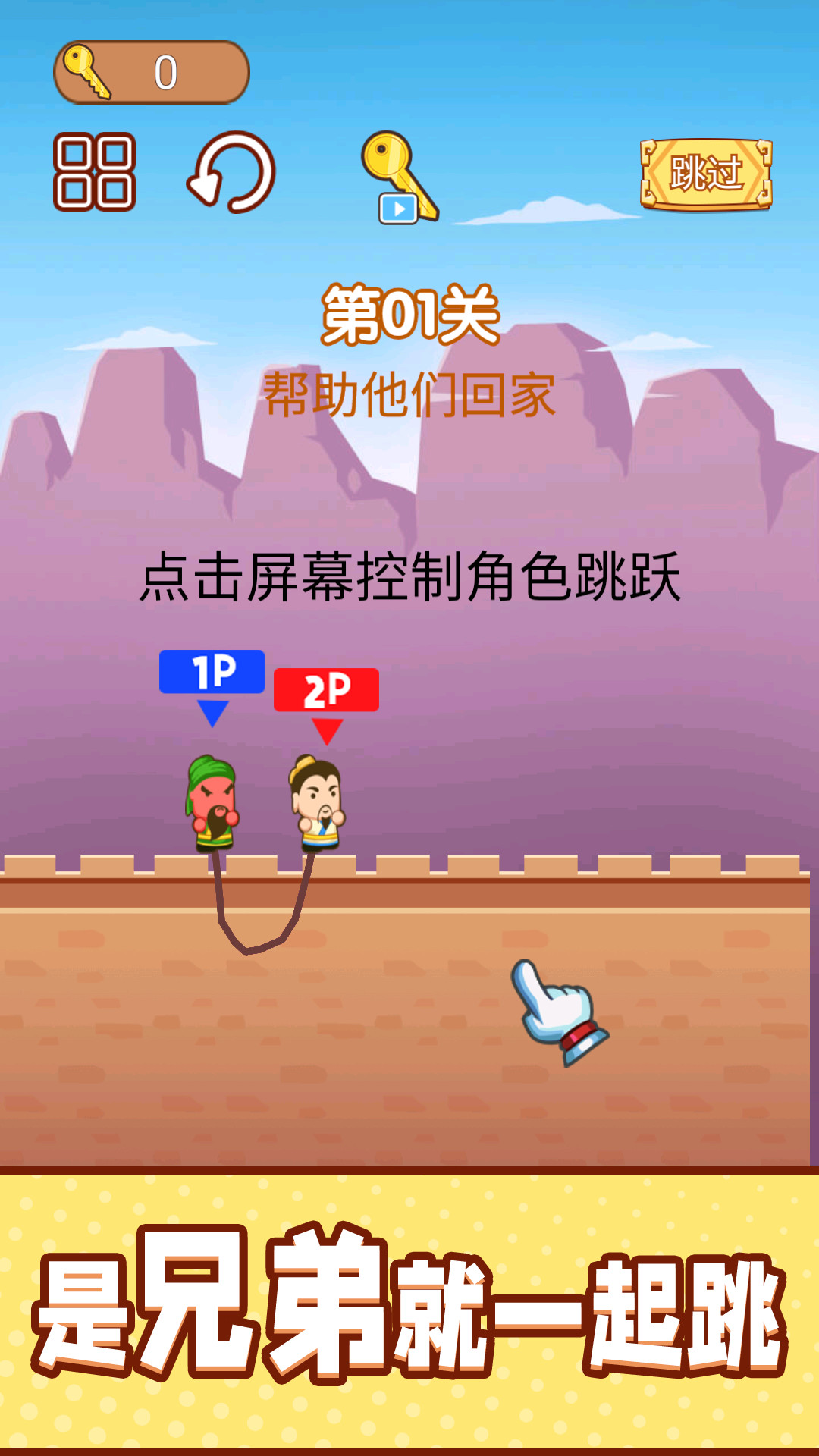 图1