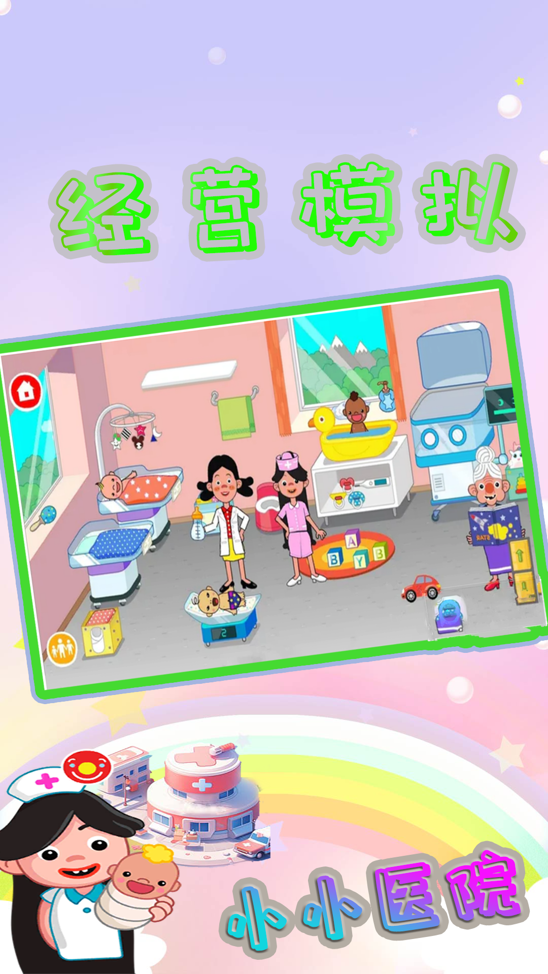 图2