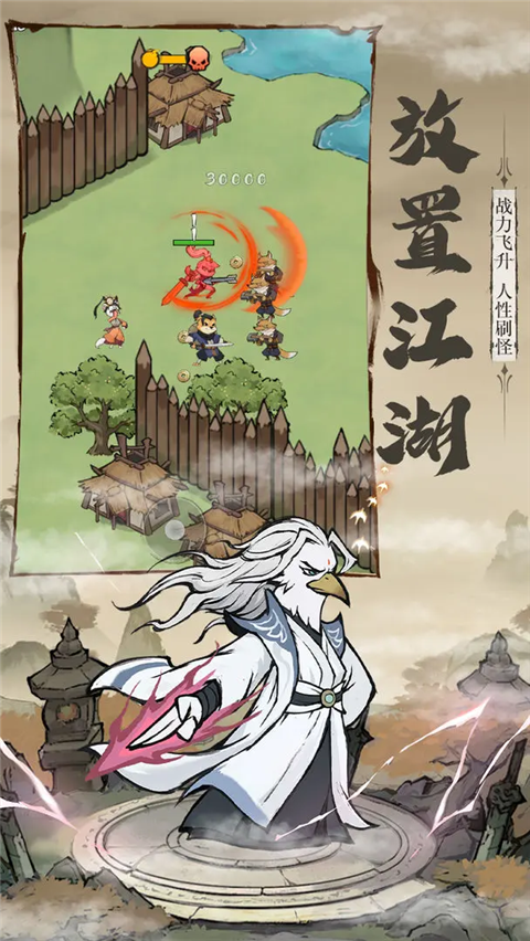 御剑江湖果盘版图2