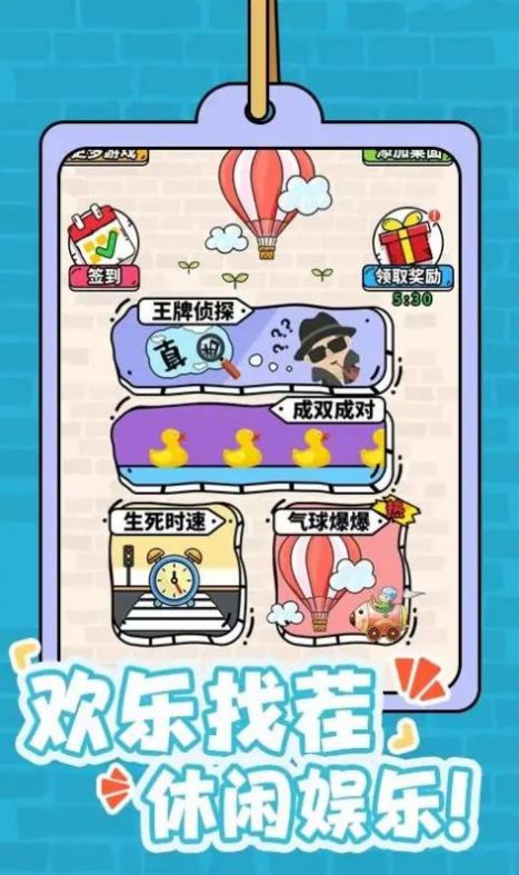 图1
