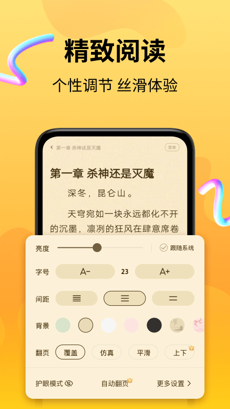 图4