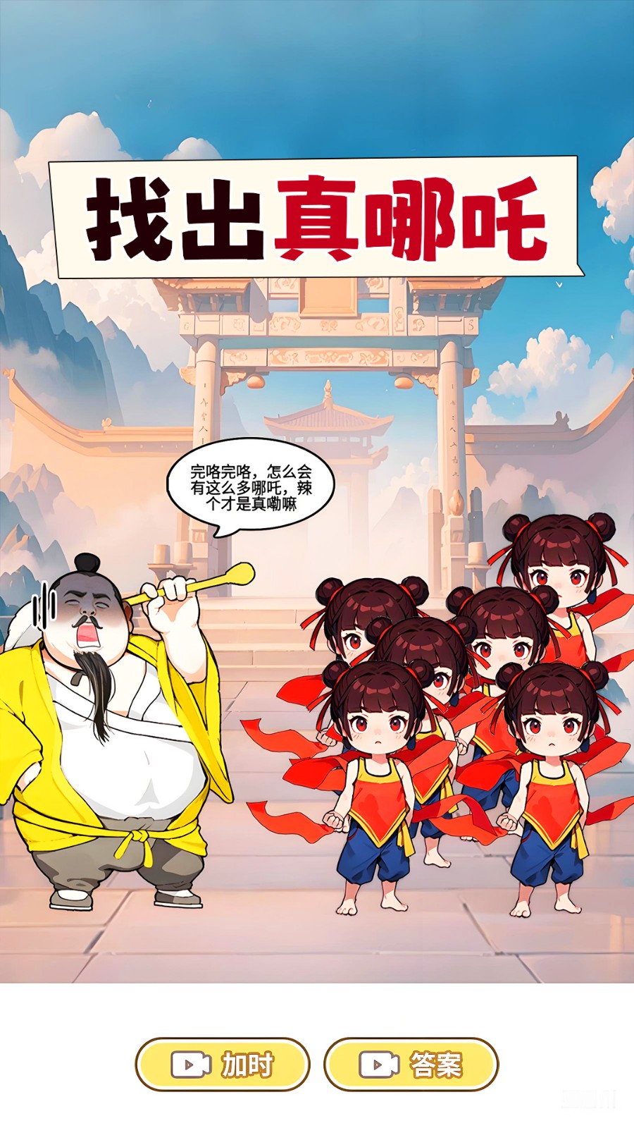 图1