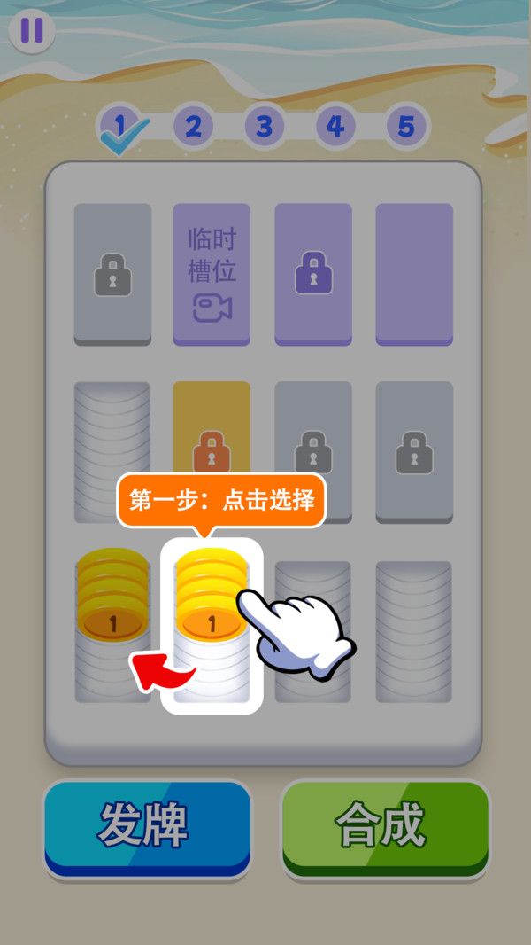 图1