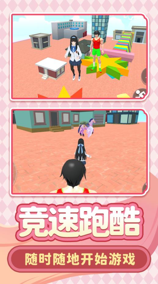 梦想校园日记