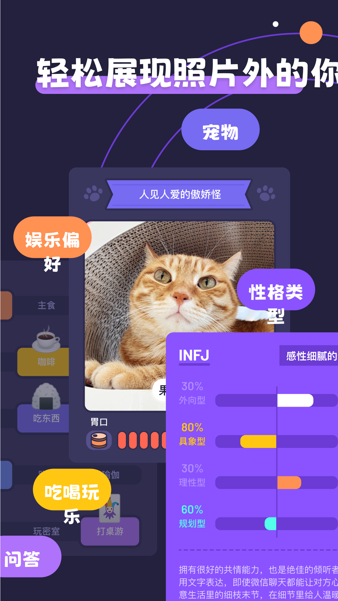 多可app
