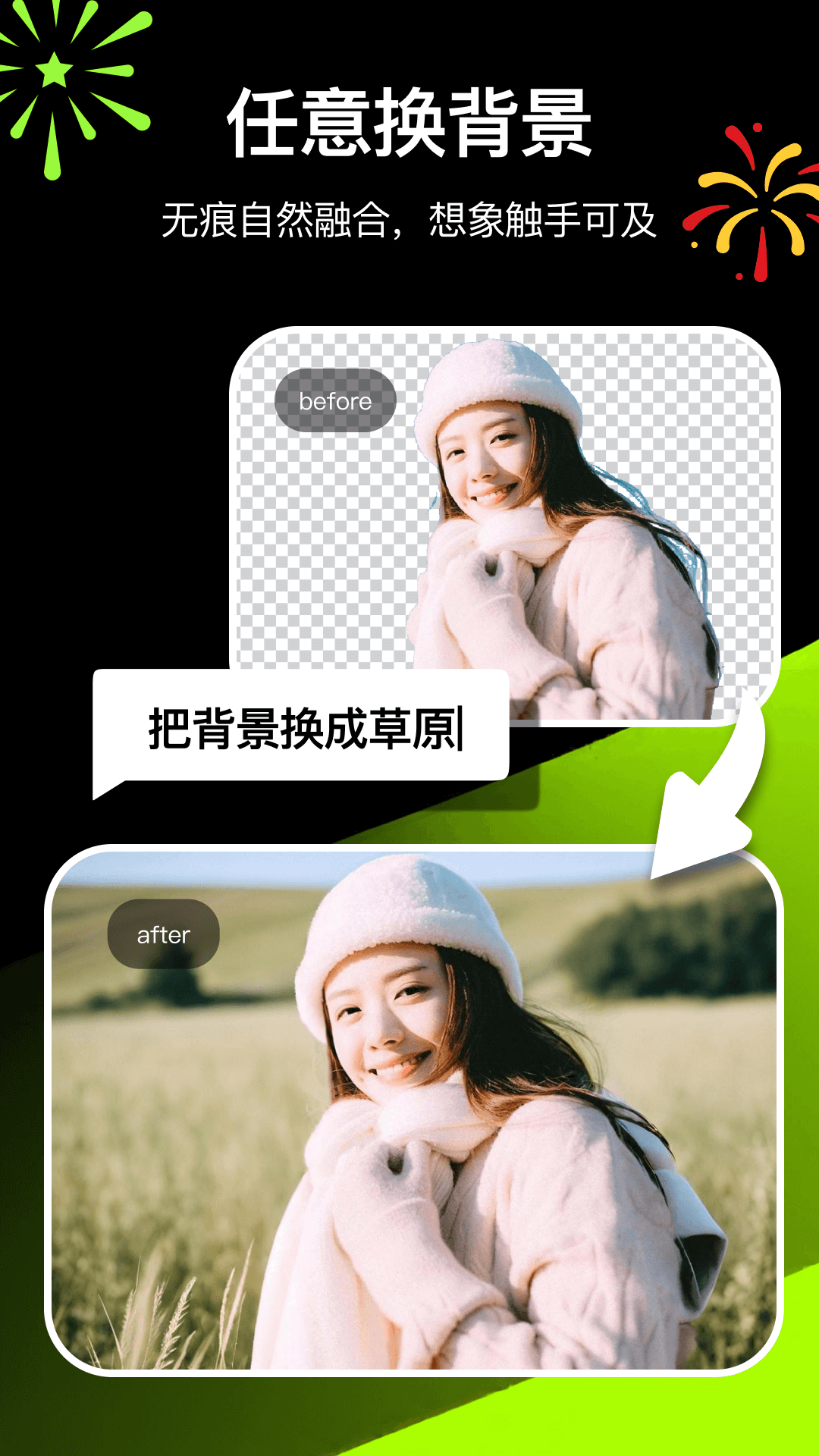 图2