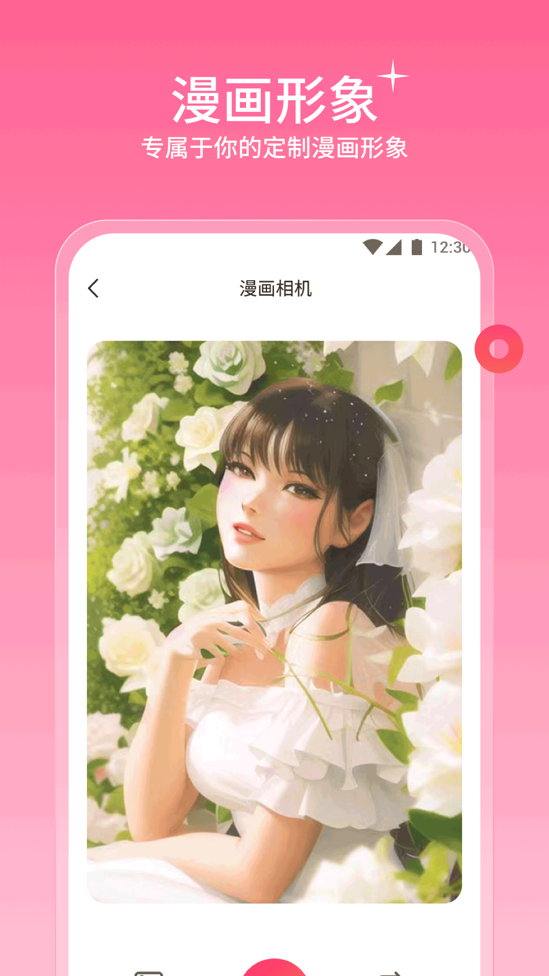 图4