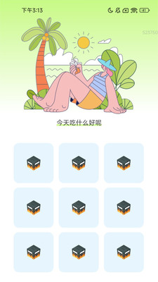 图4