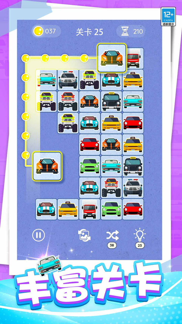 图3