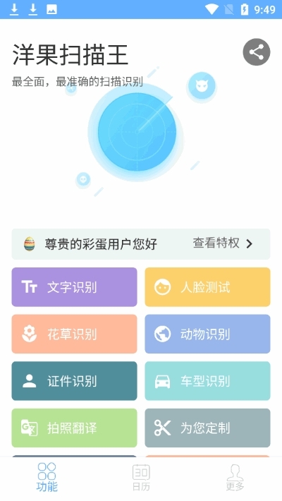 图4