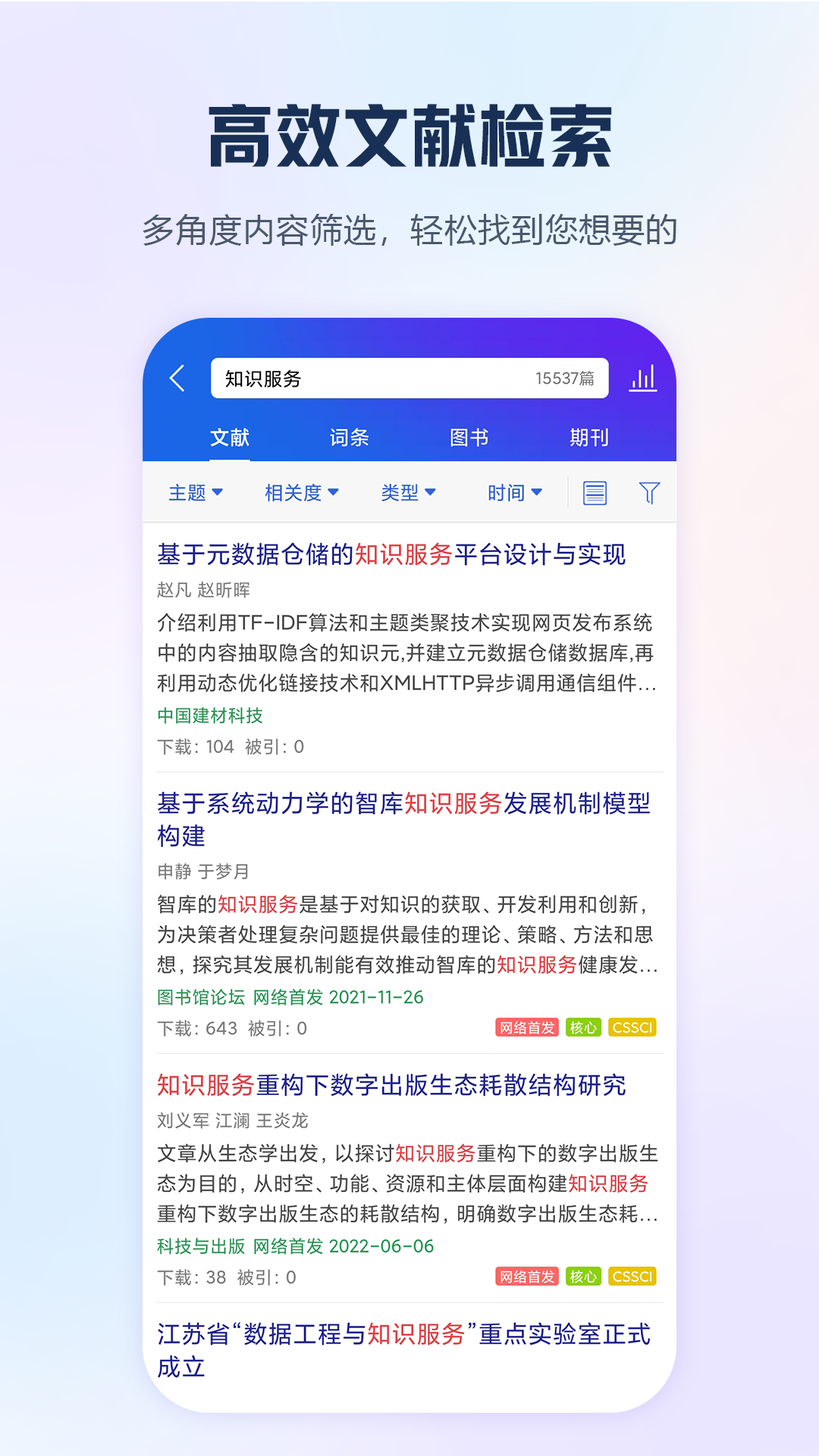 图4