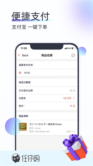 图1