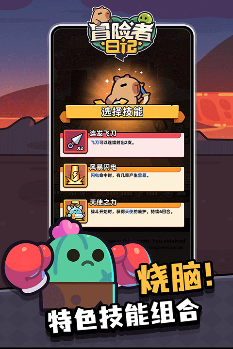 图3