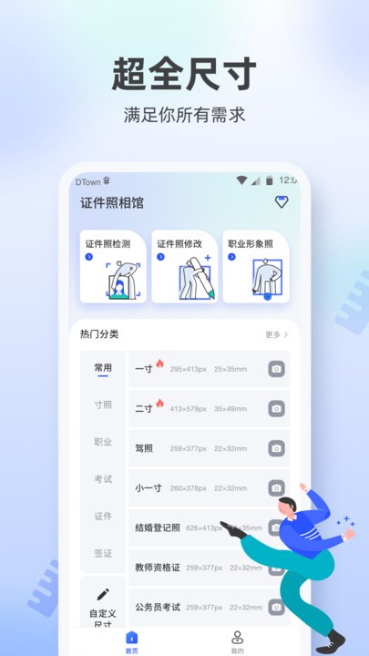 图2