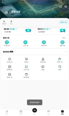 卡潮app