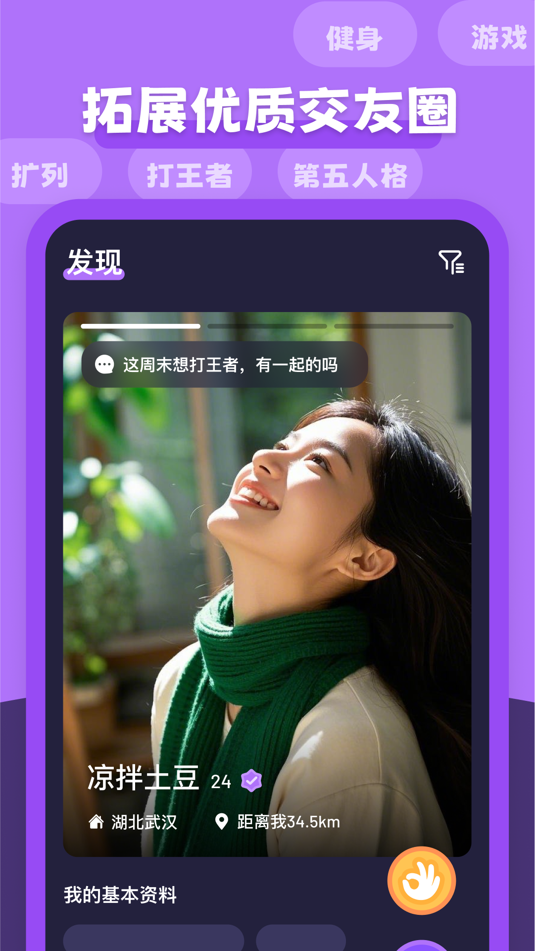 图1