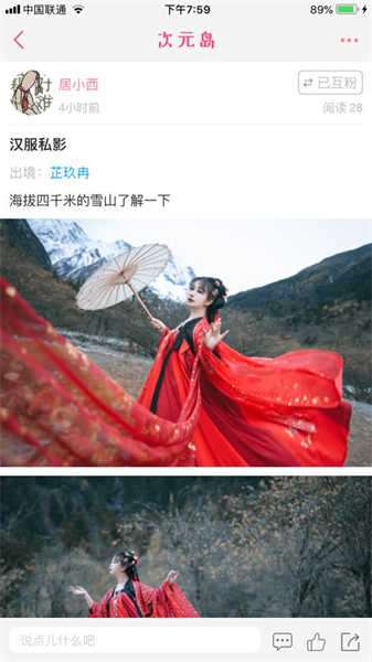 图6