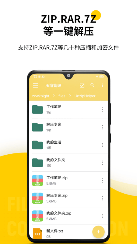 图3