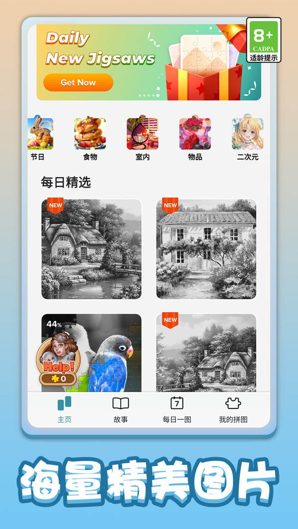 图3