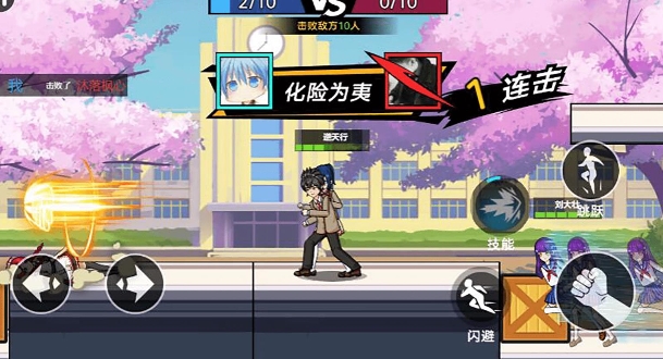 热血樱校游戏