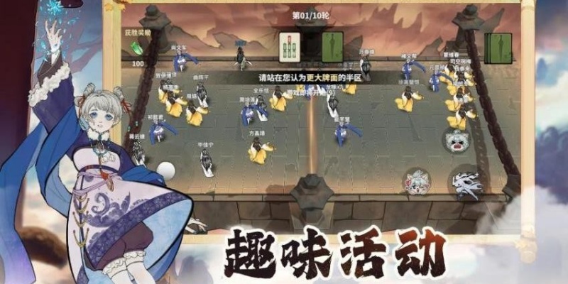 御剑封魔游戏