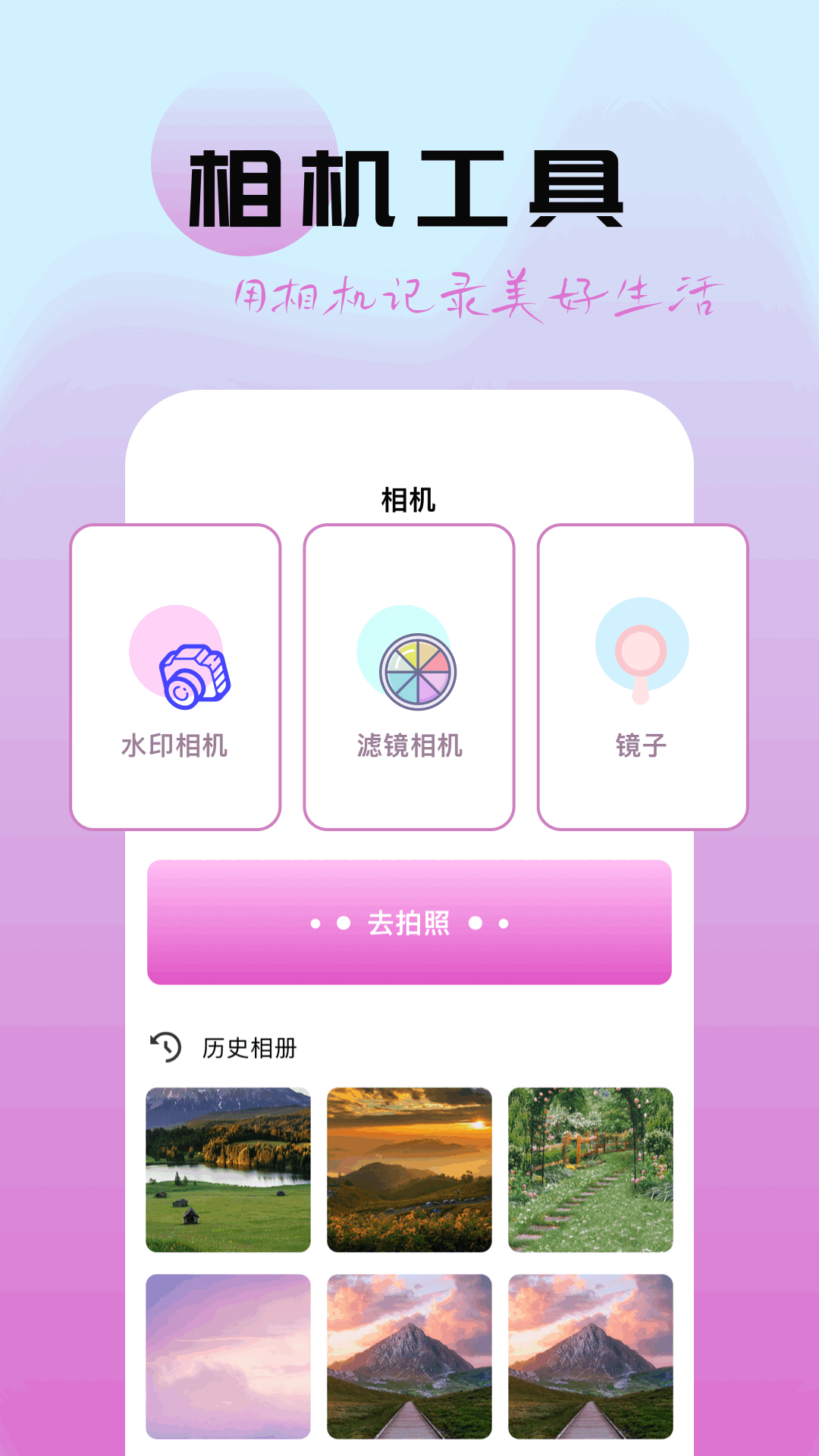 柚子社app