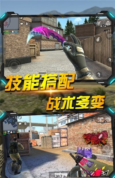 枪战大乱斗