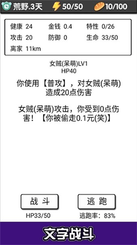 图1