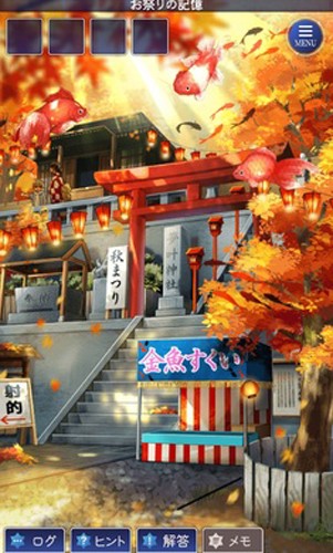 失忆少女手游