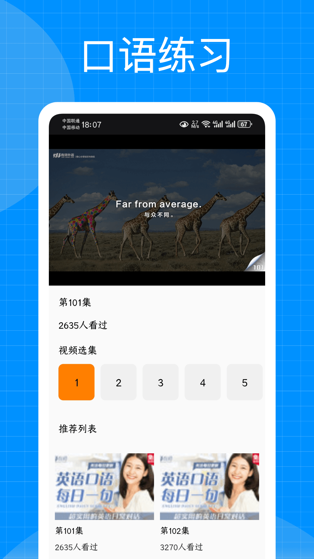 图1