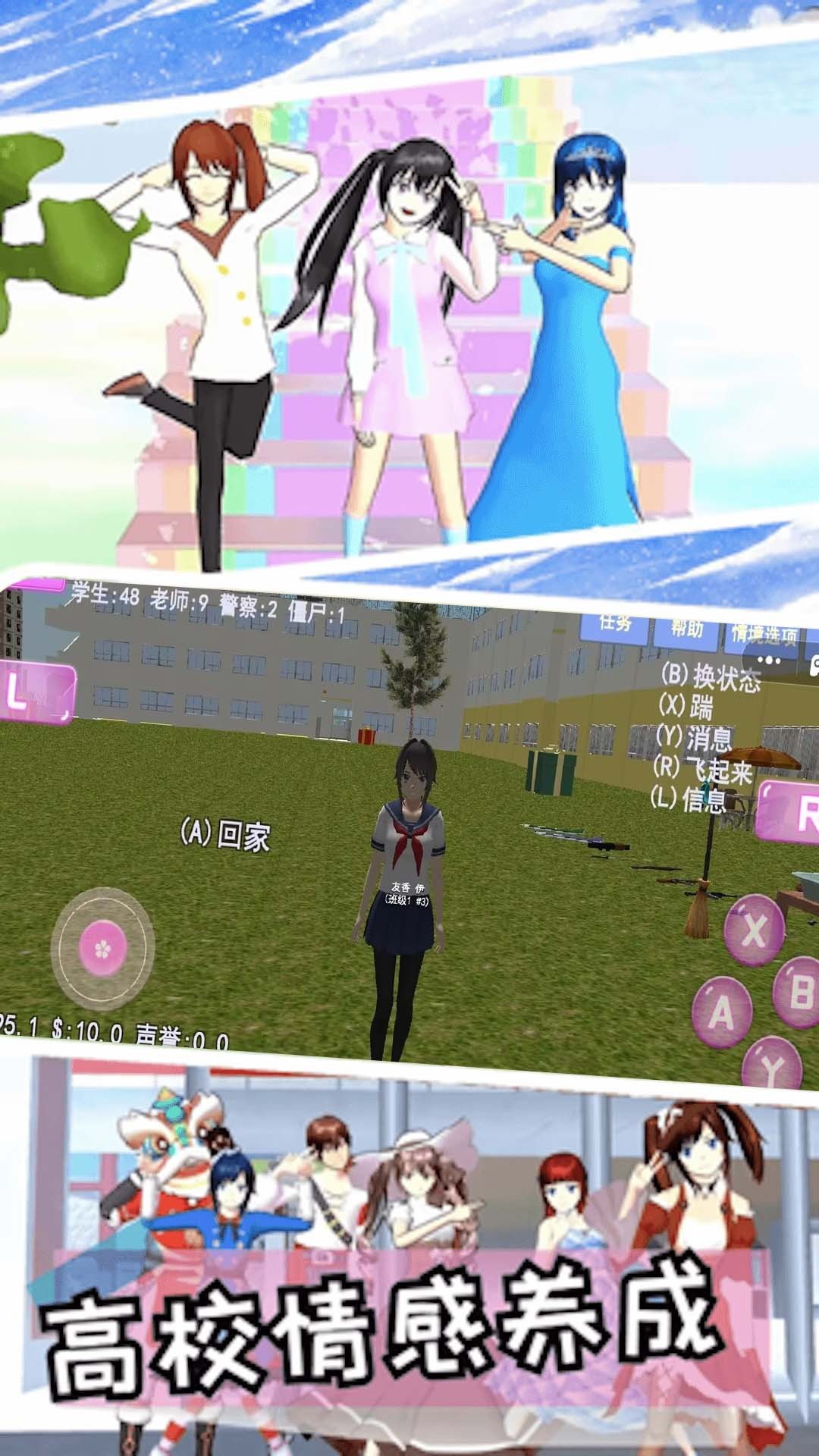 图2
