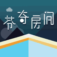 芬奇房间(taptap测试版)